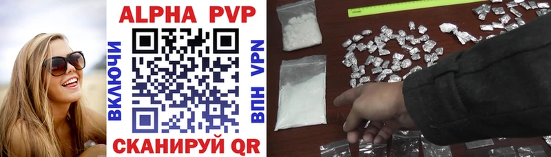 Alpha PVP мука Новосокольники