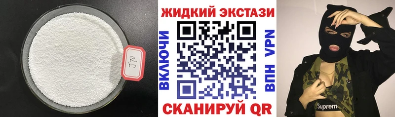 БУТИРАТ 1.4BDO  где можно купить   Новосокольники 