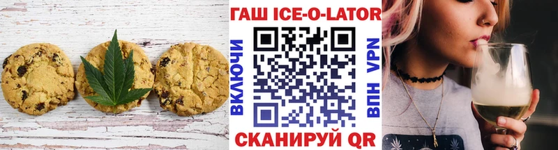 Печенье с ТГК марихуана продажа наркотиков Новосокольники