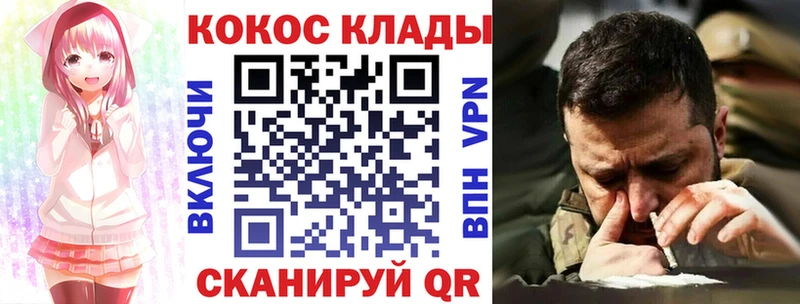 Cocaine Эквадор  Новосокольники 