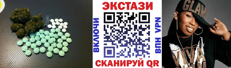 OMG рабочий сайт  Новосокольники  Экстази TESLA 