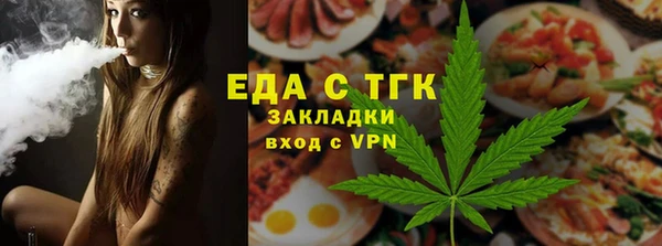 ешки Верхний Тагил
