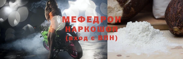 мет Верхнеуральск