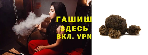марихуана Бородино