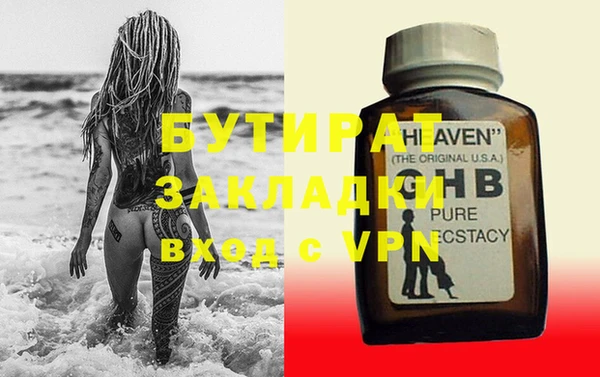 мет Верхнеуральск