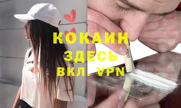прущий лед Слюдянка