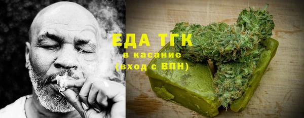 мет Верхнеуральск