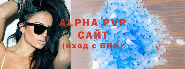 альфа пвп Снежногорск