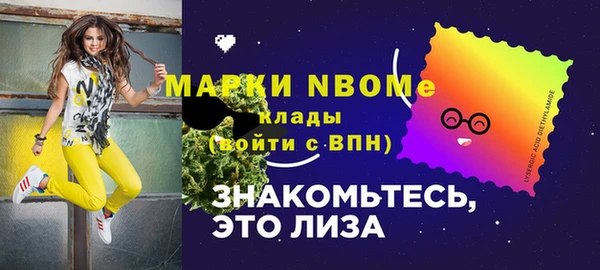 кокаин перу Верея