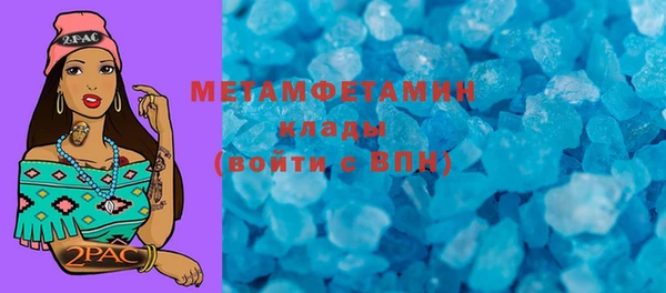 кокаин перу Верея