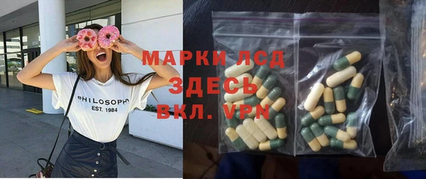 ешки Верхний Тагил