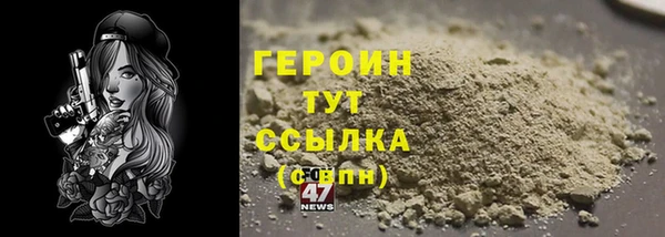 метадон Снежинск