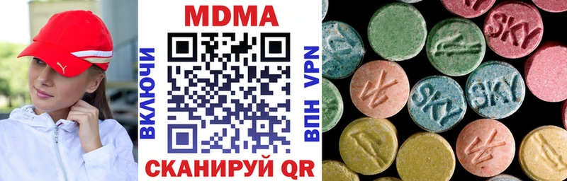 MDMA Molly купить закладку Новосокольники