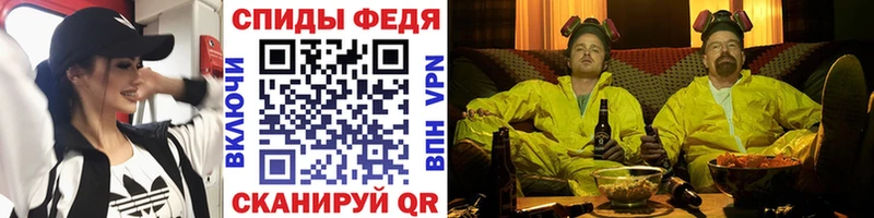 МЕТАМФЕТАМИН пудра OMG ONION Новосокольники