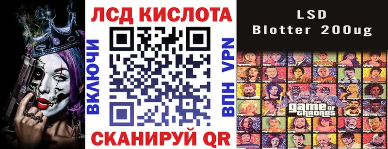 Марки N-bome 1500мкг Новосокольники