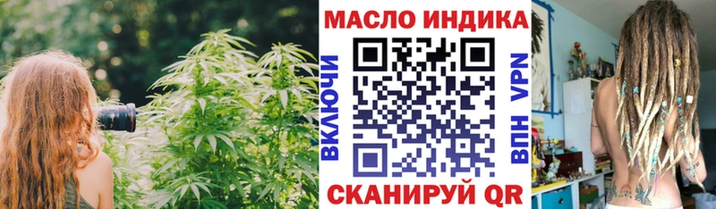 мега онион  Новосокольники  ТГК THC oil 